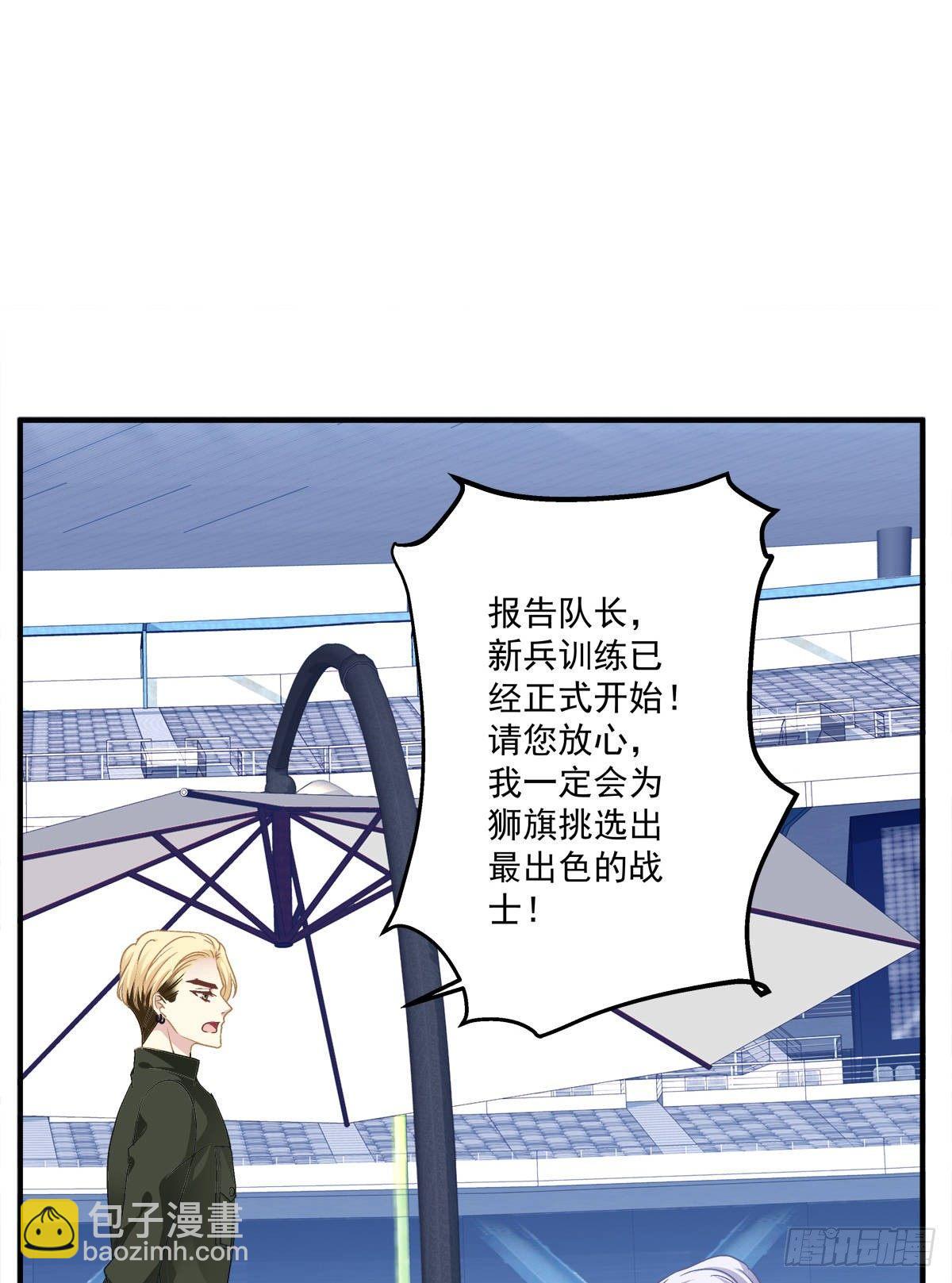 你会为他心痛吗？！(1/2)-第27话