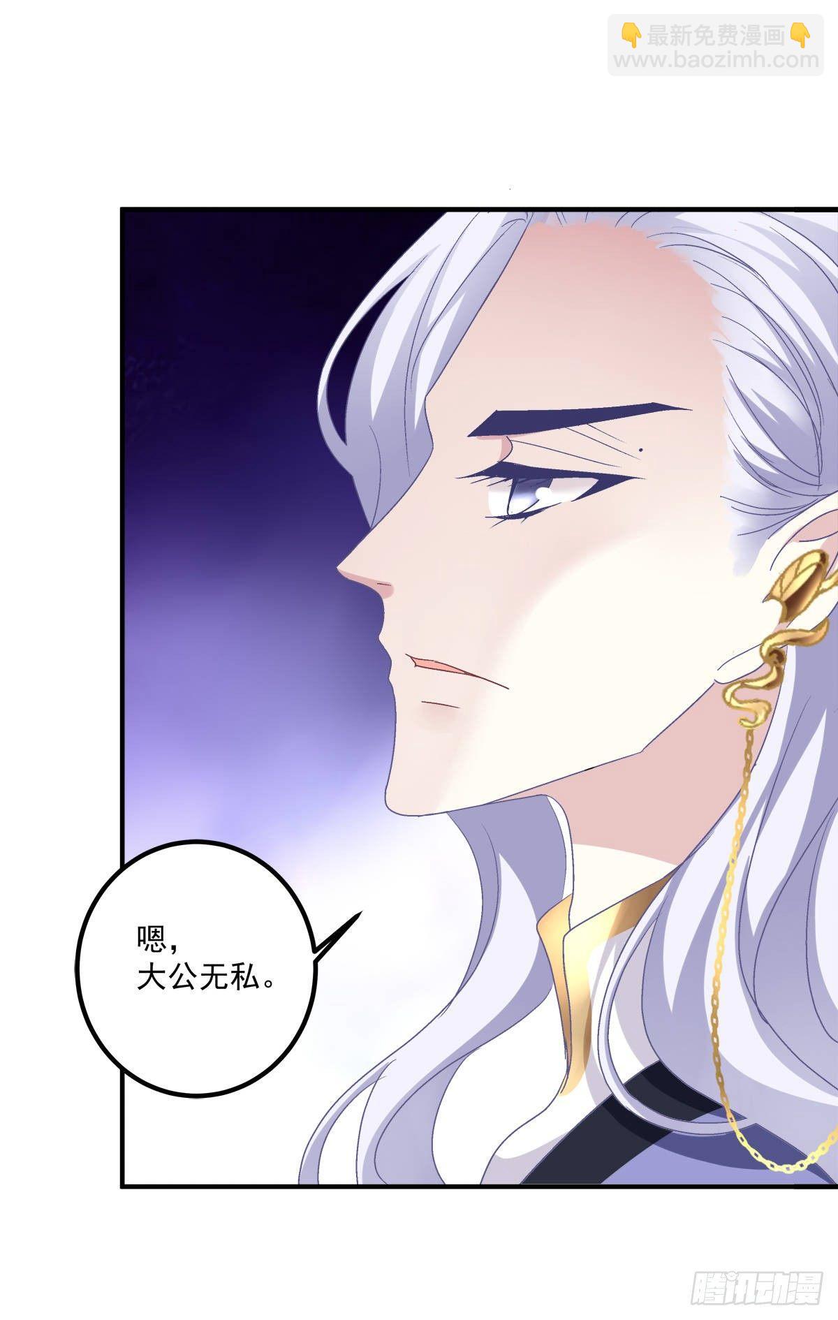 你会为他心痛吗？！(1/2)-第27话