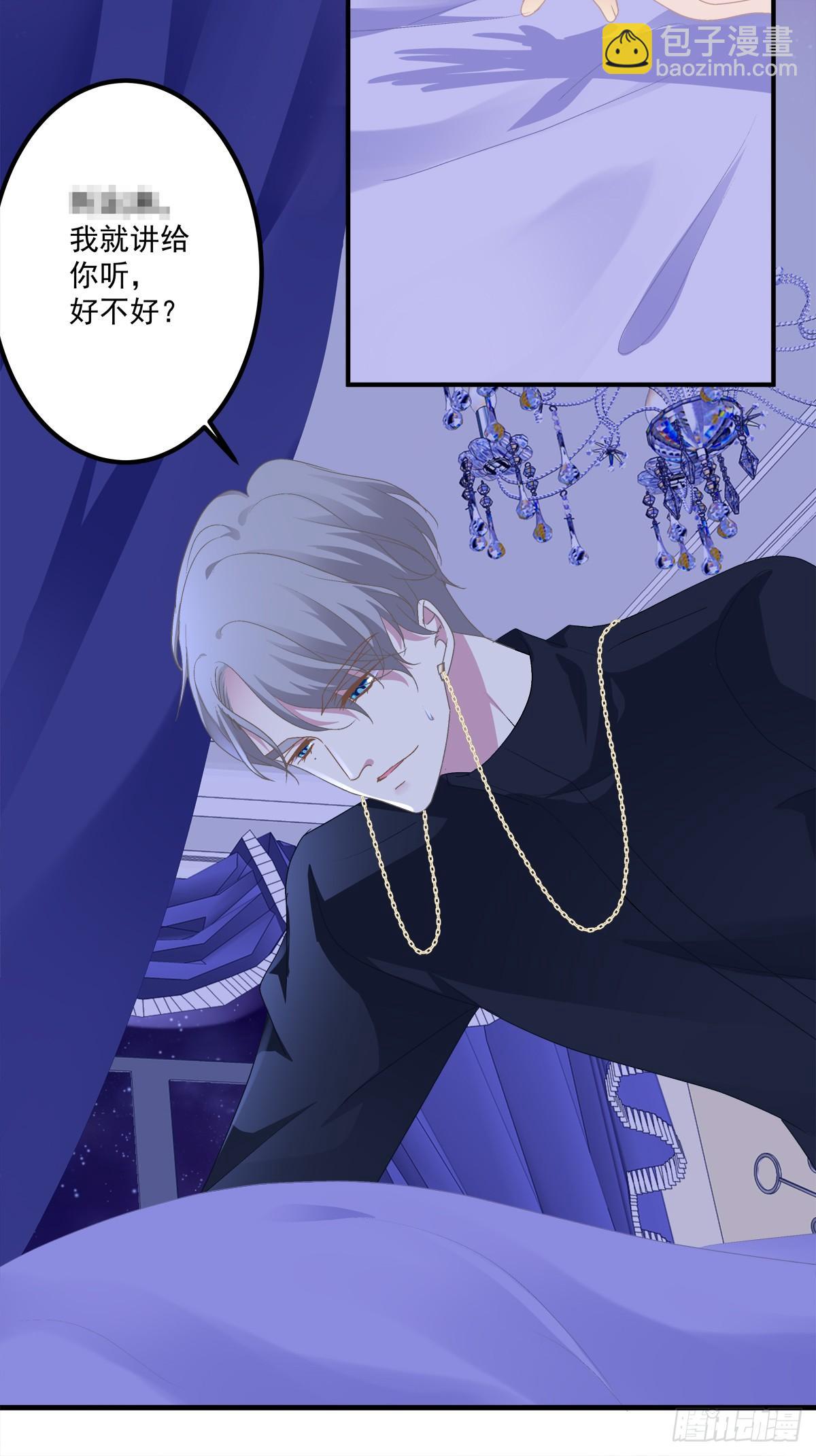 你会为他心痛吗？！(1/2)-第27话