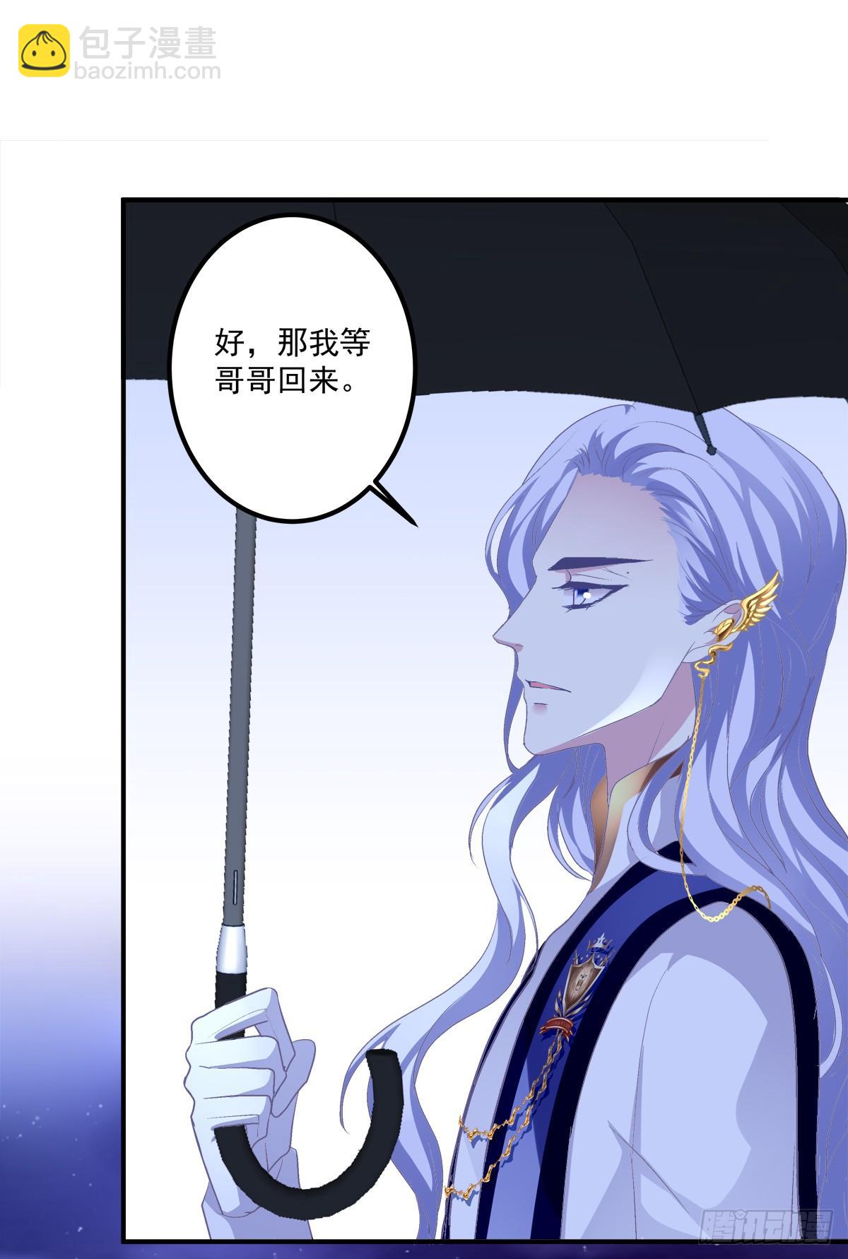 夜店捉清月！(1/2)-第29话