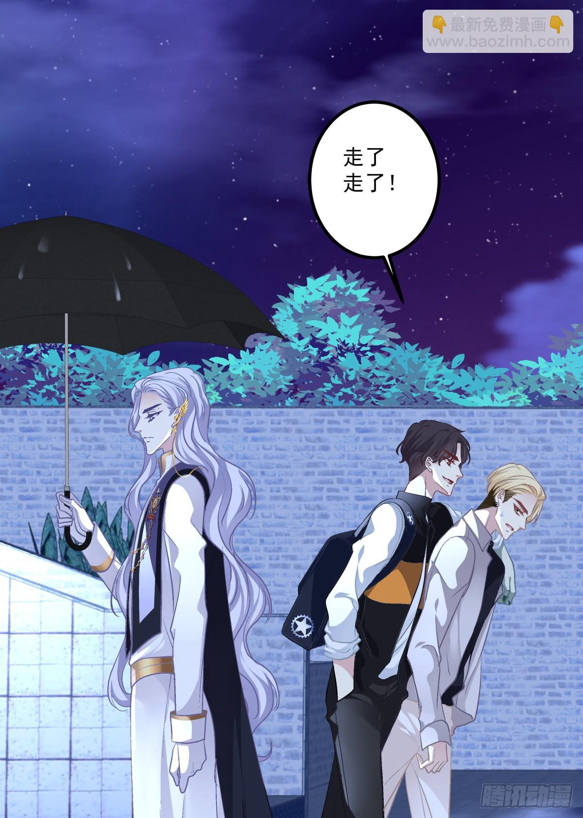 夜店捉清月！(1/2)-第29话