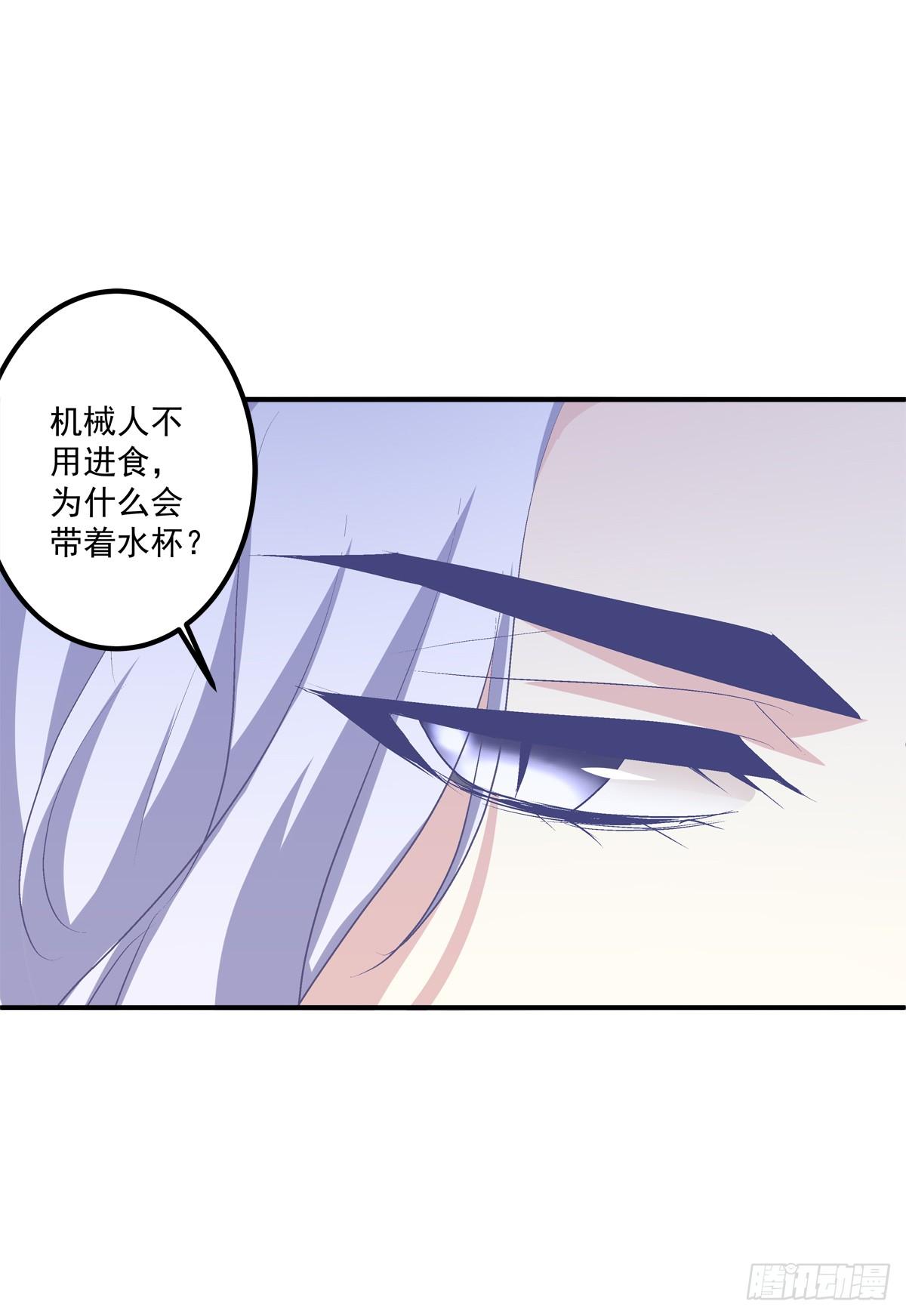 夜店捉清月！(1/2)-第29话