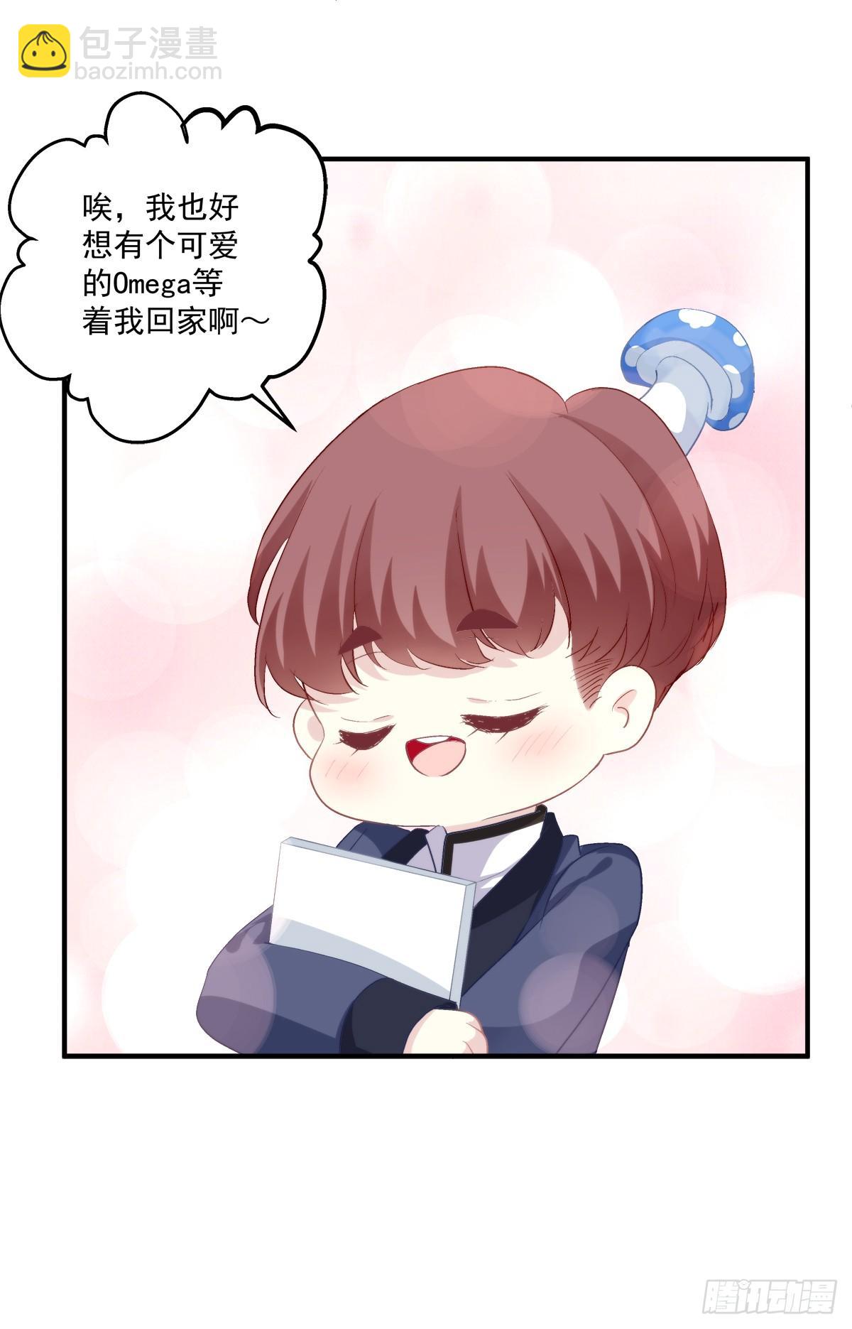 夜店捉清月！(1/2)-第29话