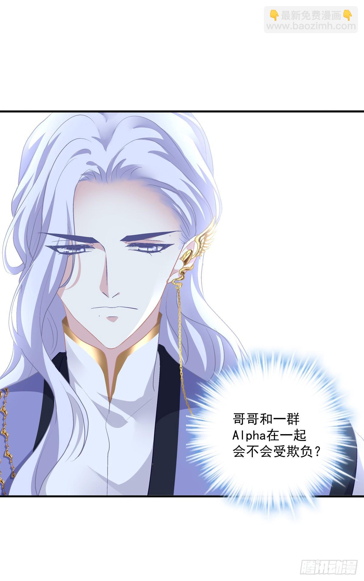 夜店捉清月！(1/2)-第29话