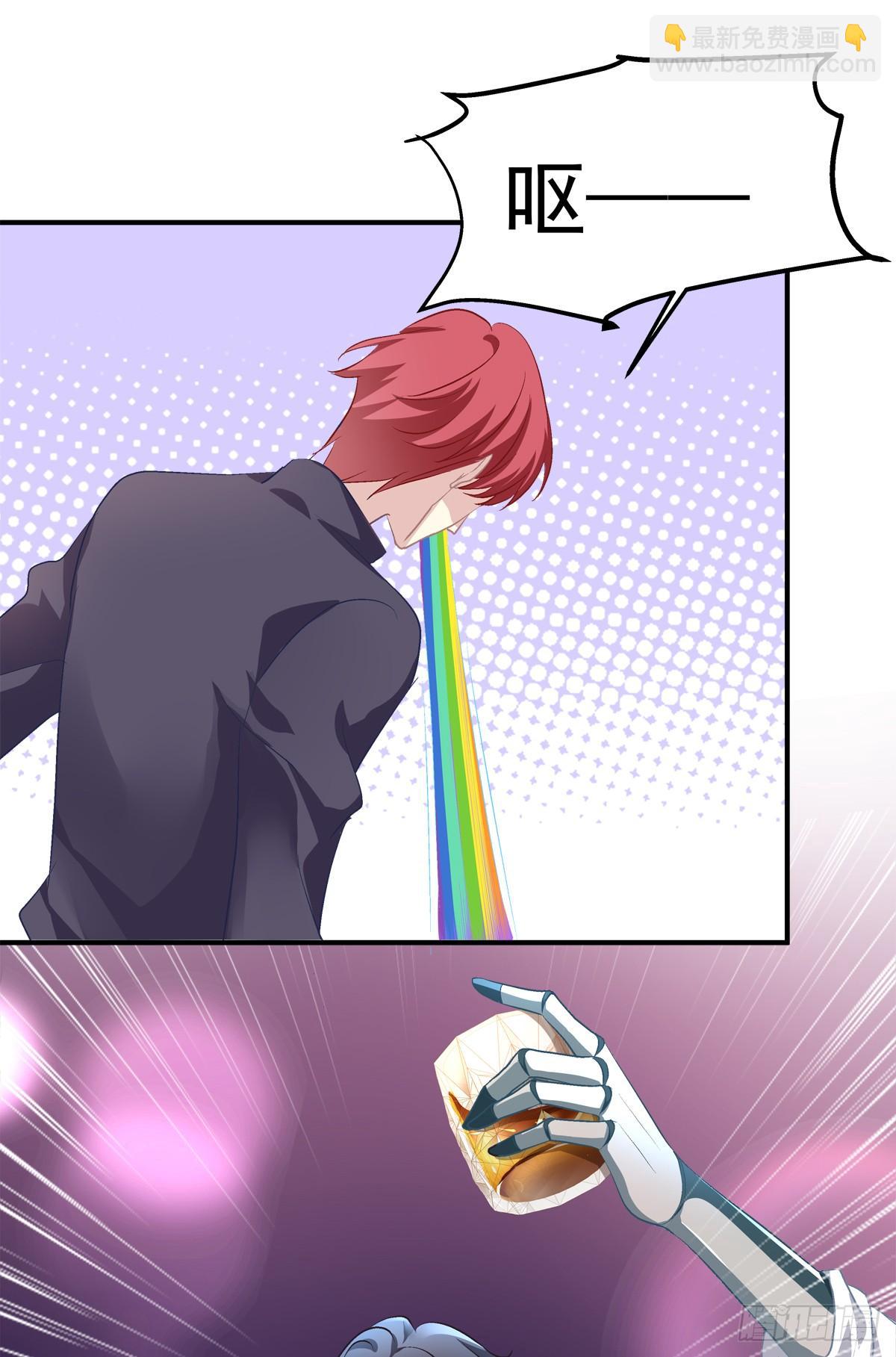 夜店捉清月！(1/2)-第29话