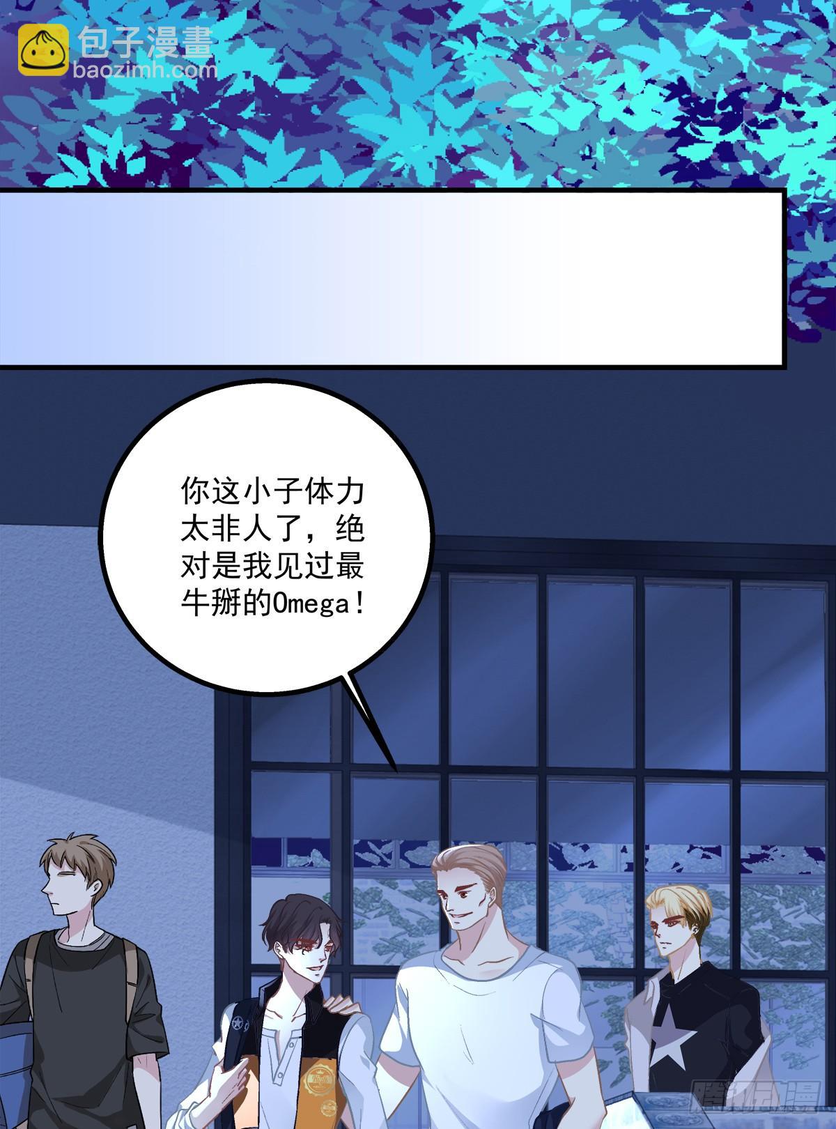 夜店捉清月！(1/2)-第29话