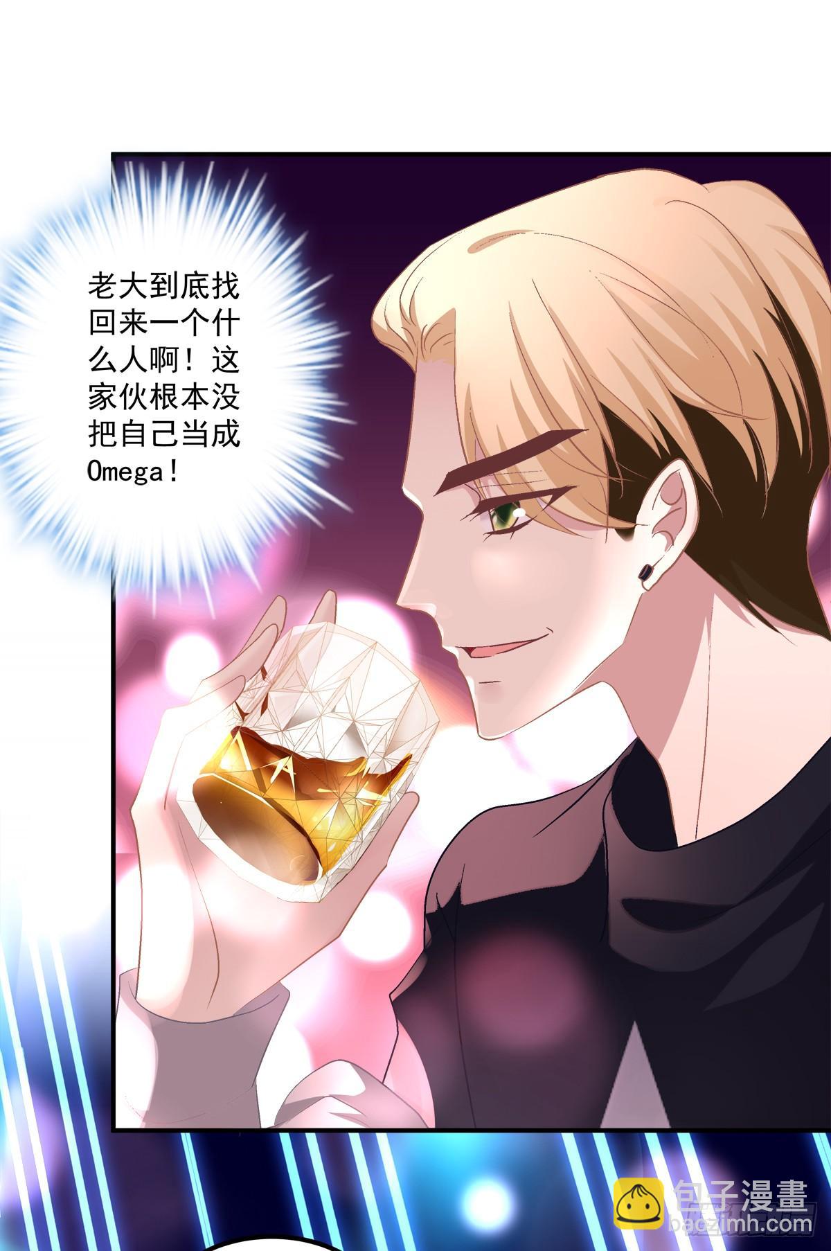 夜店捉清月！(1/2)-第29话