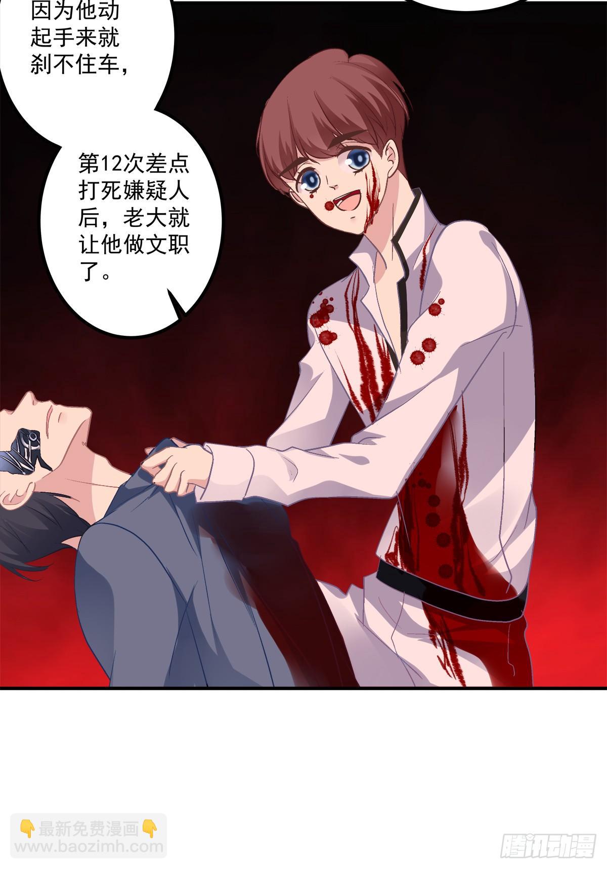 夜店捉清月！(1/2)-第29话