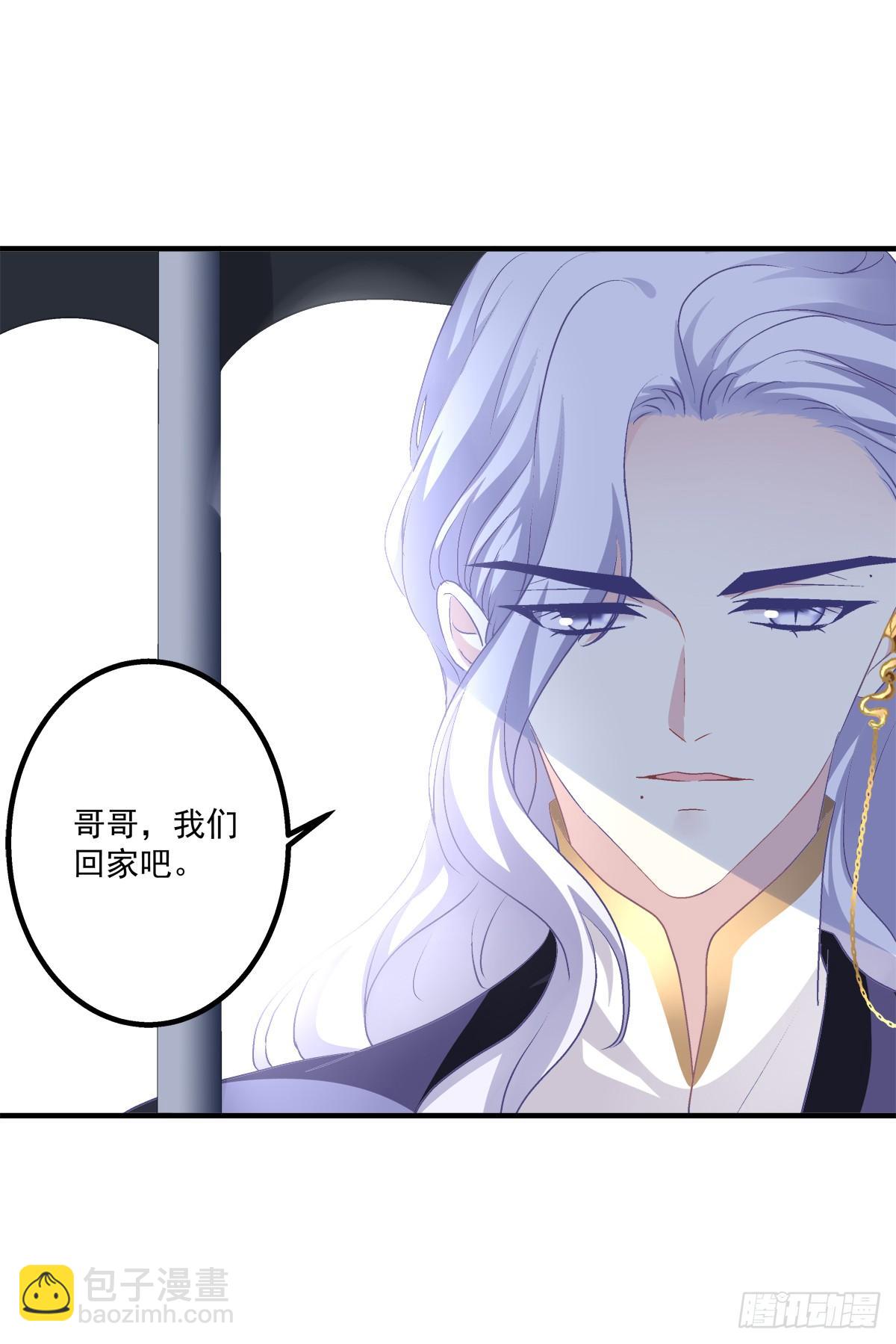 夜店捉清月！(1/2)-第29话