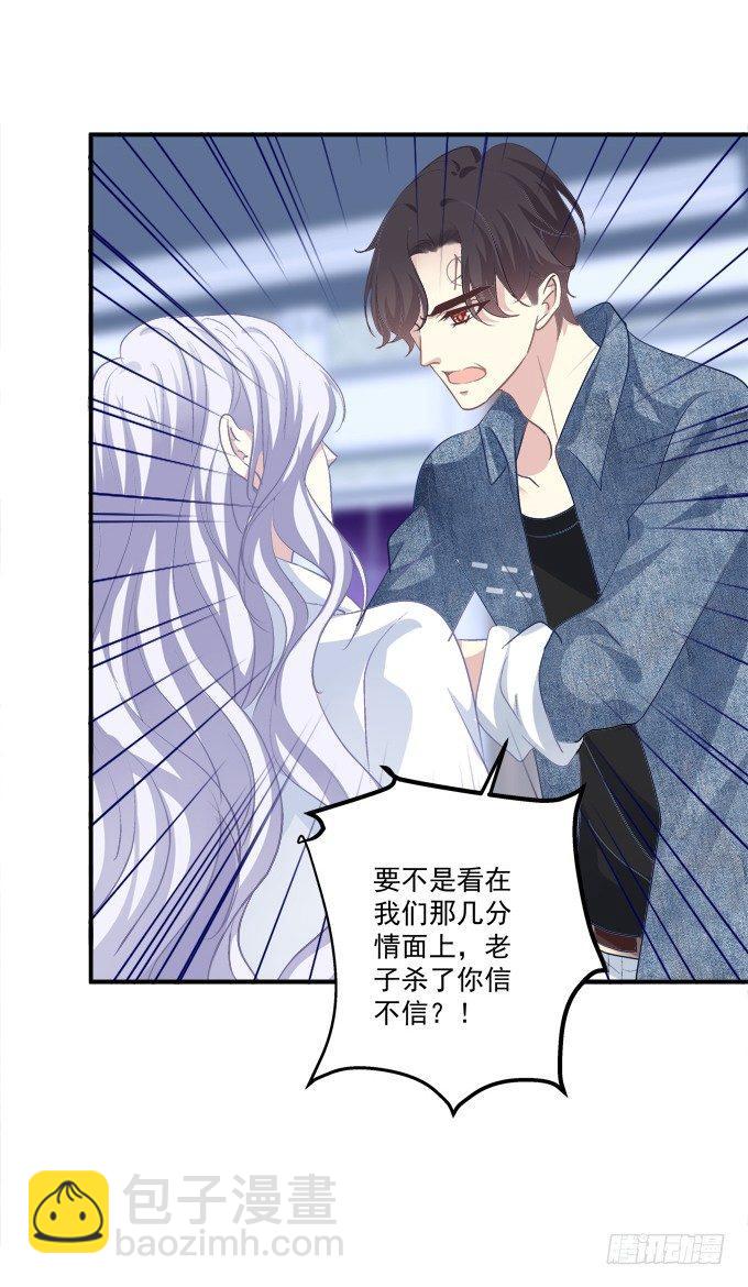 和哥哥一起睡！(1/2)-第5话