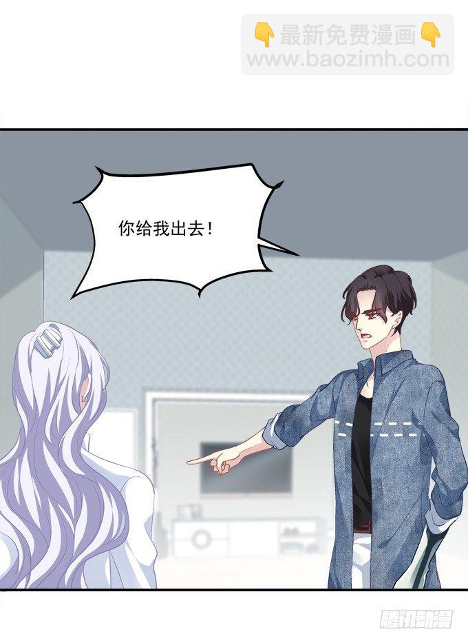 和哥哥一起睡！(1/2)-第5话