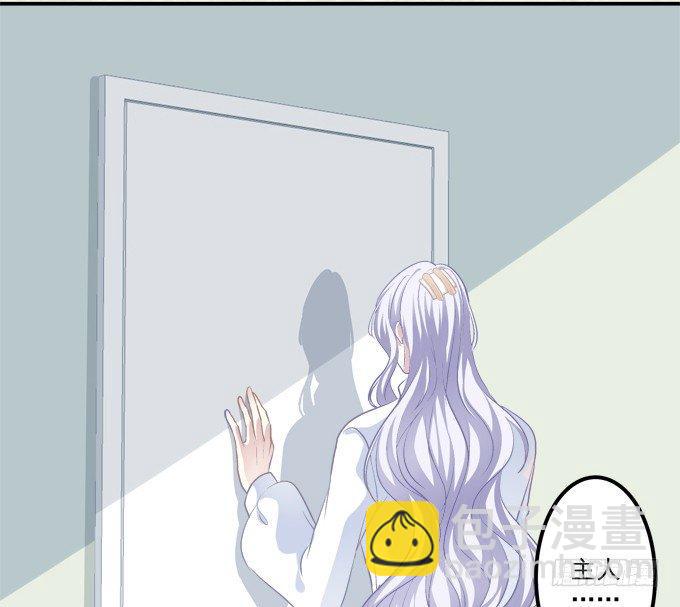 和哥哥一起睡！(1/2)-第5话