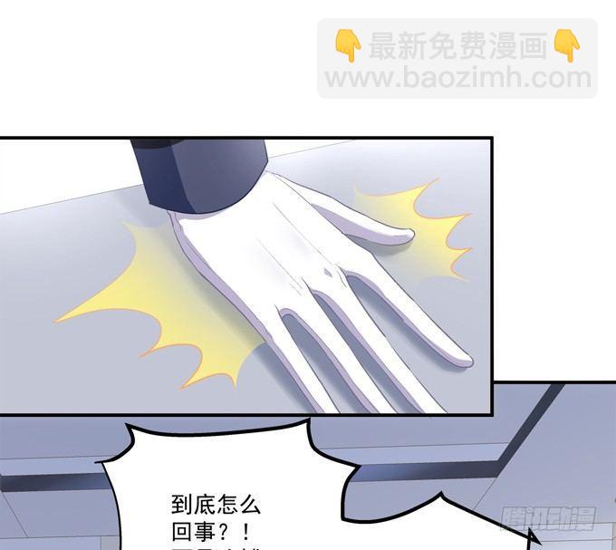 和哥哥一起睡！(1/2)-第5话