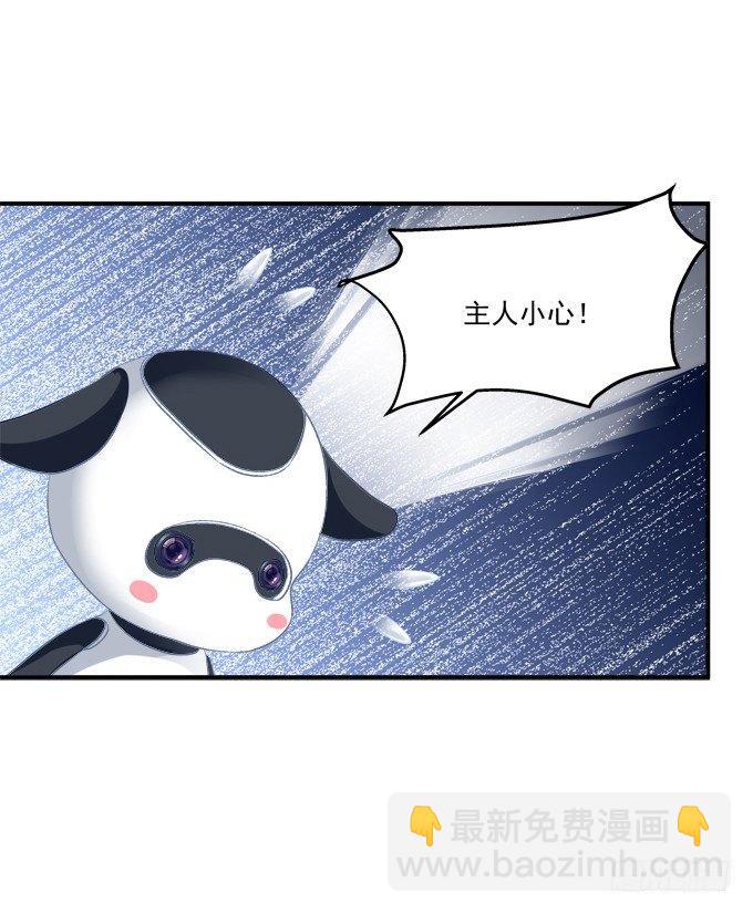 和哥哥一起睡！(1/2)-第5话