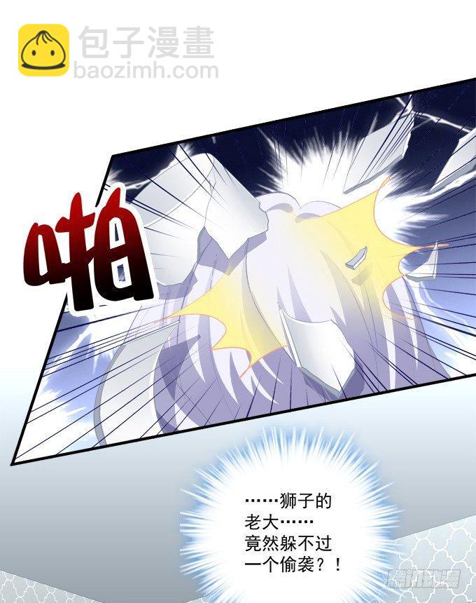 和哥哥一起睡！(1/2)-第5话