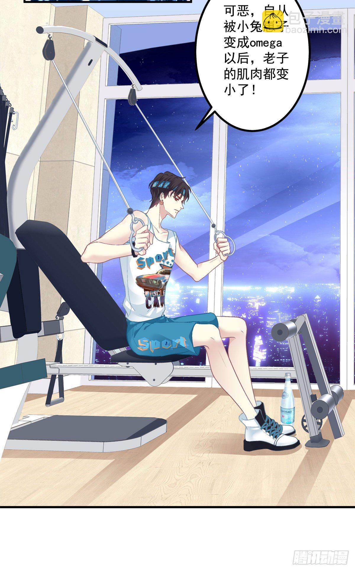 再谈白月光！(1/2)-第79话