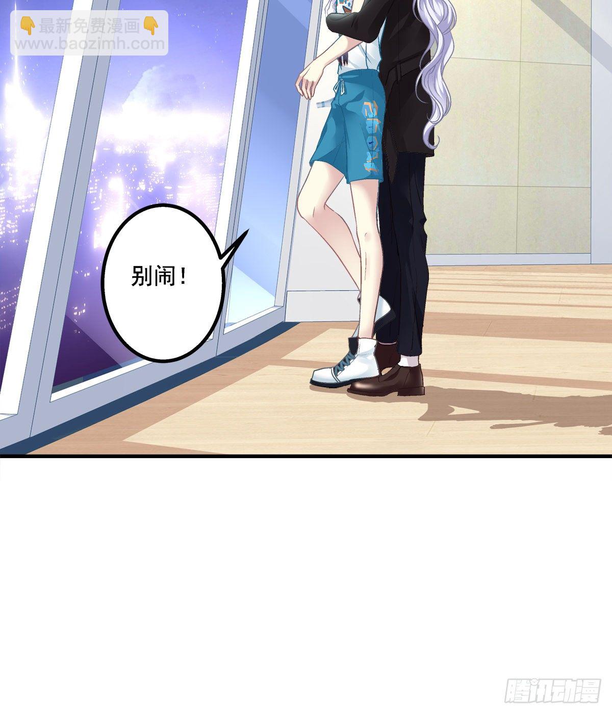 再谈白月光！(1/2)-第79话