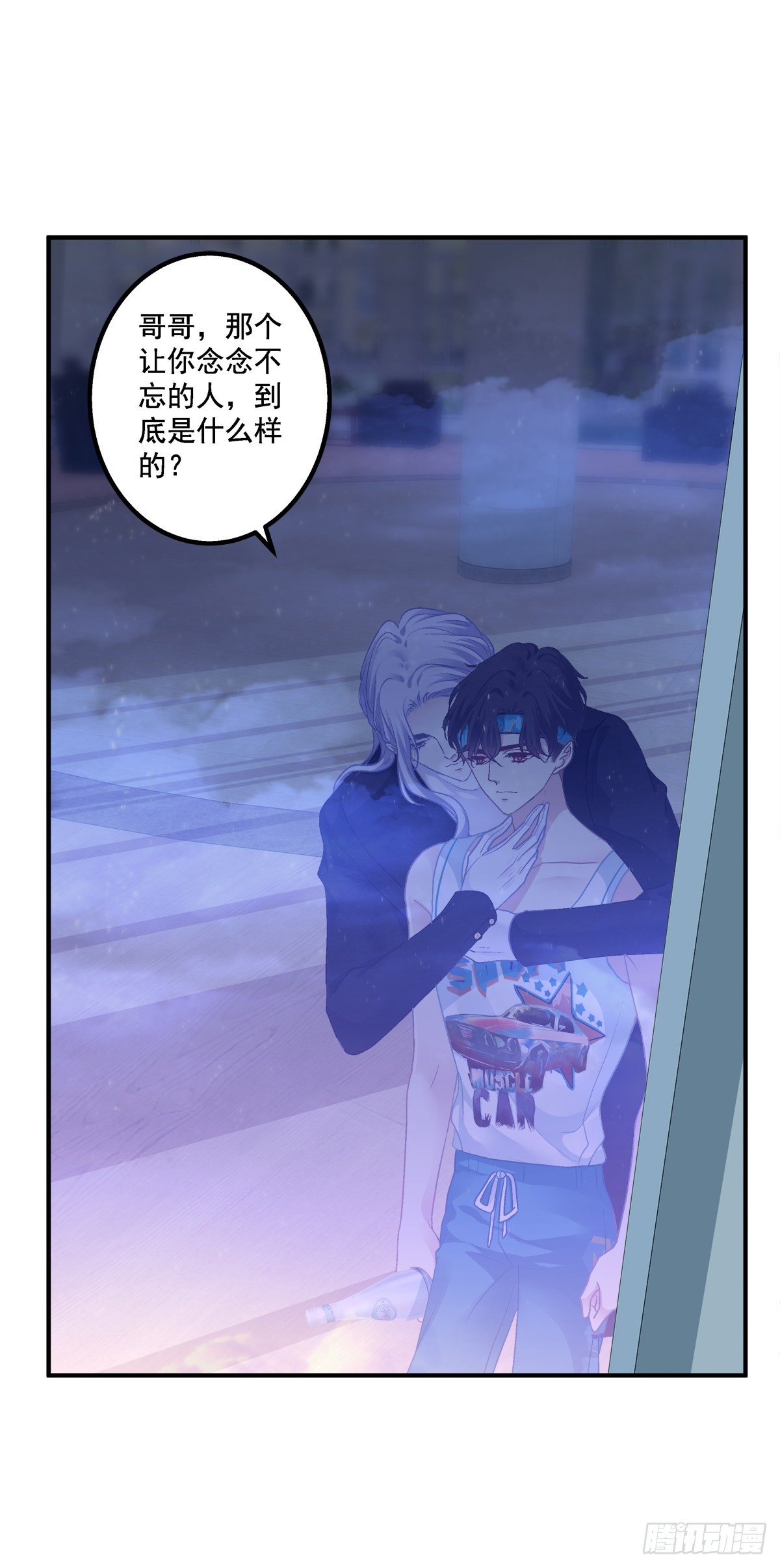 再谈白月光！(1/2)-第79话