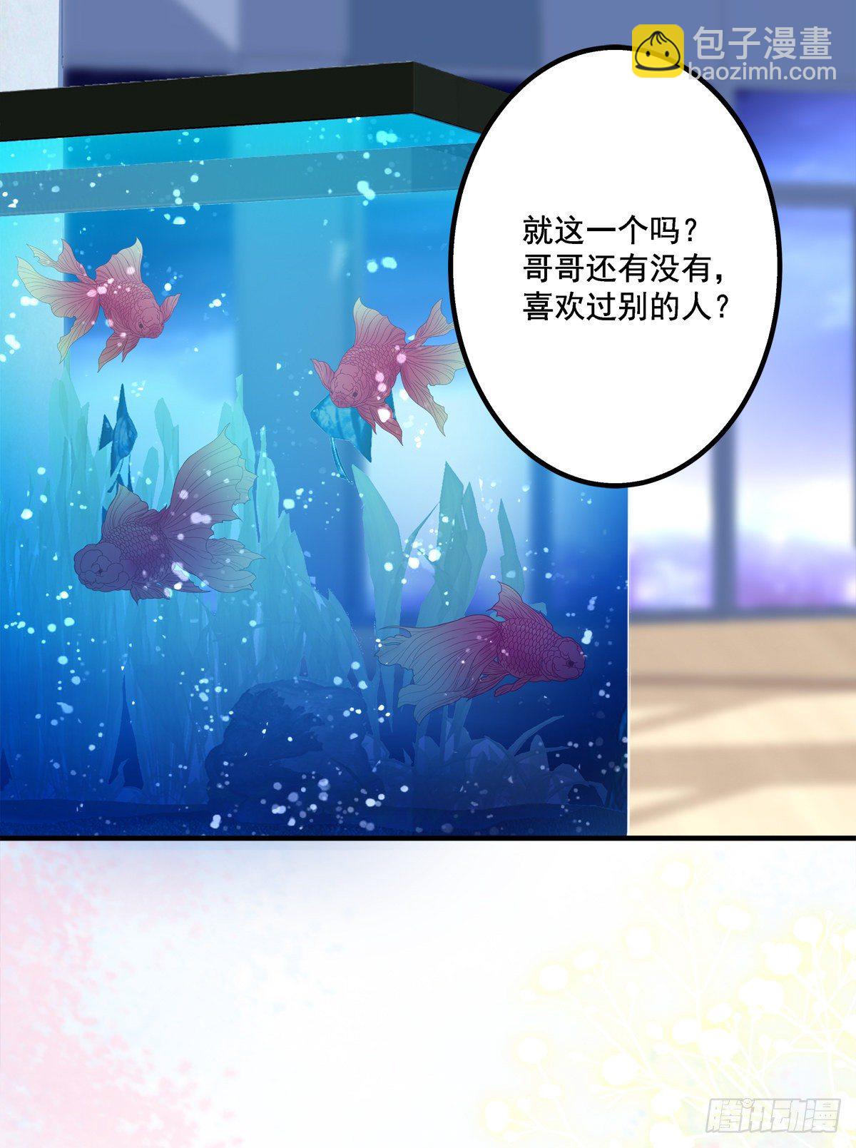 再谈白月光！(1/2)-第79话