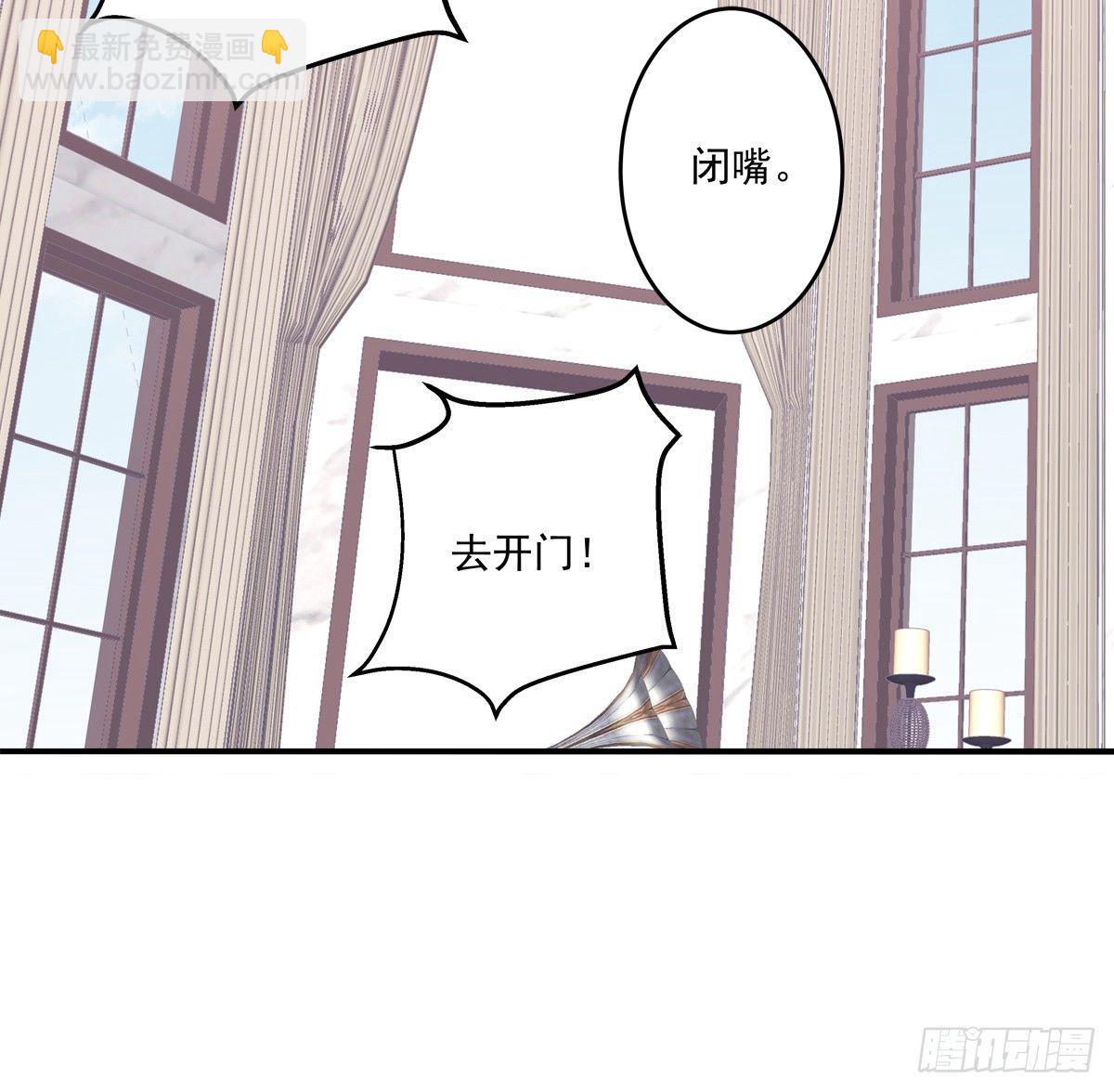 快来证明我是你的O！-第9话