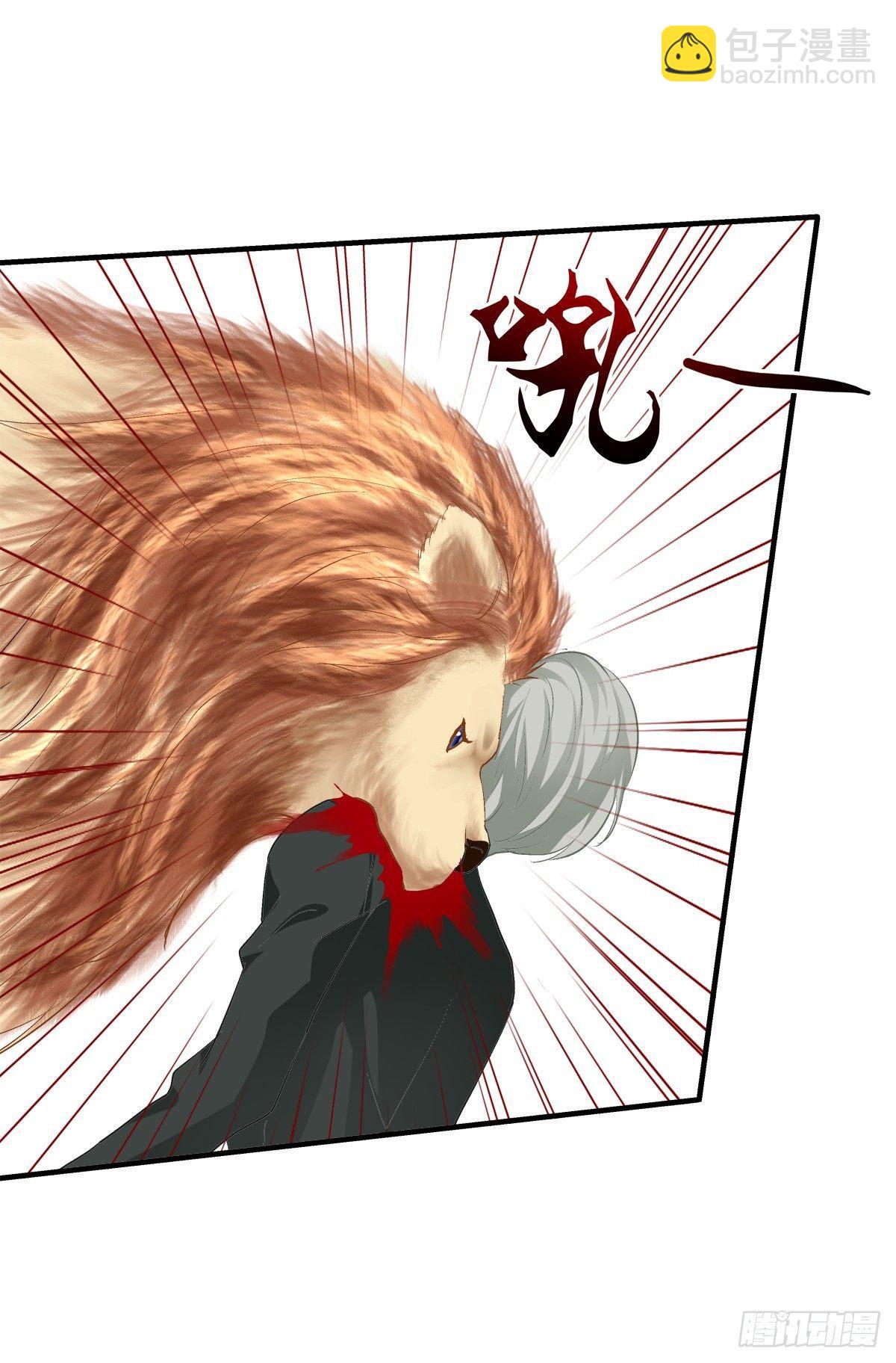 快来证明我是你的O！-第9话