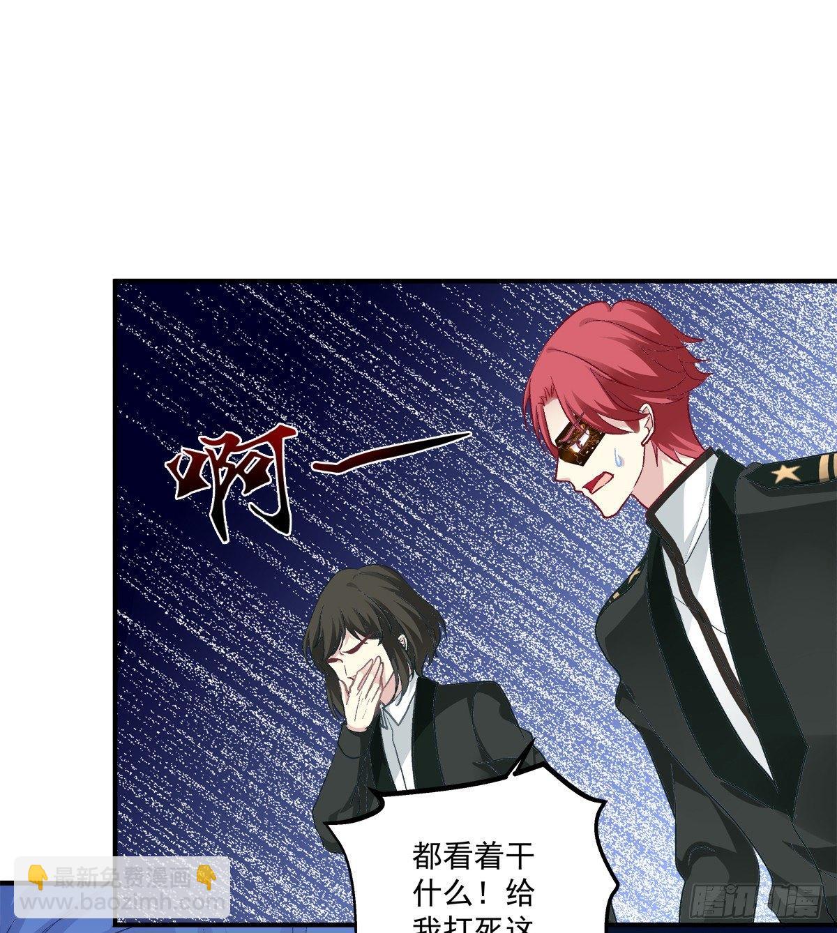 快来证明我是你的O！-第9话