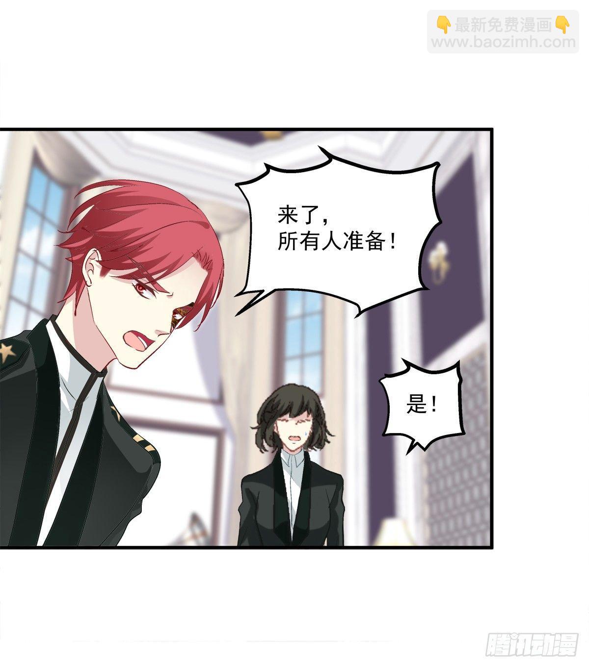 快来证明我是你的O！-第9话