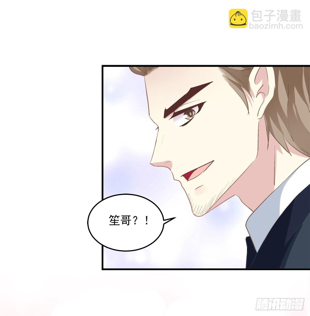 快来证明我是你的O！-第9话