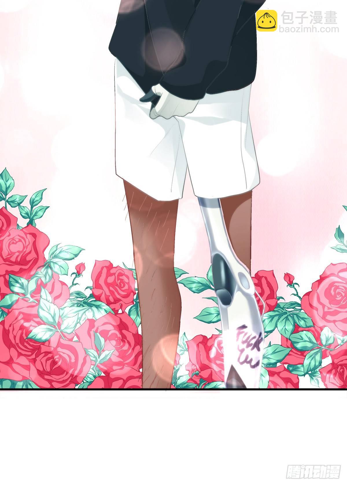 快来证明我是你的O！-第9话