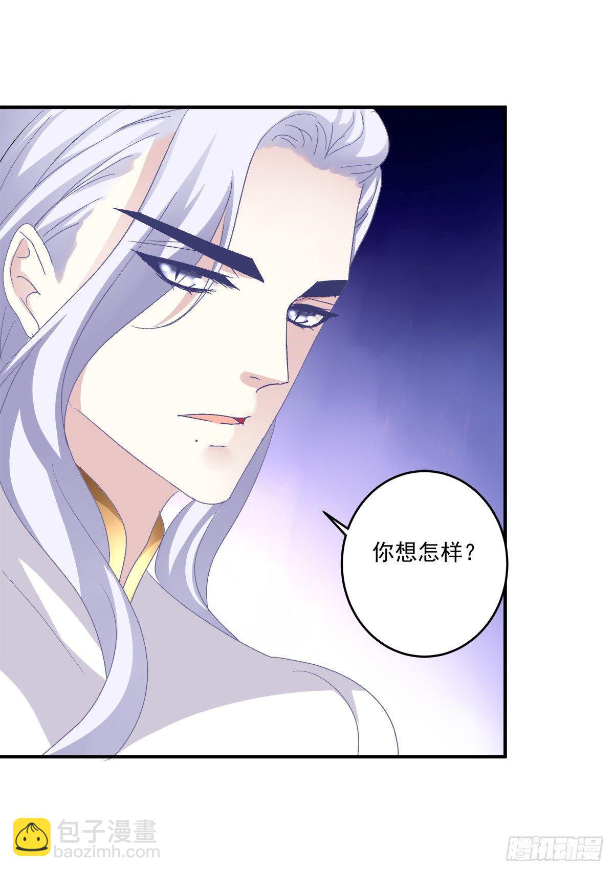 快来证明我是你的O！-第9话