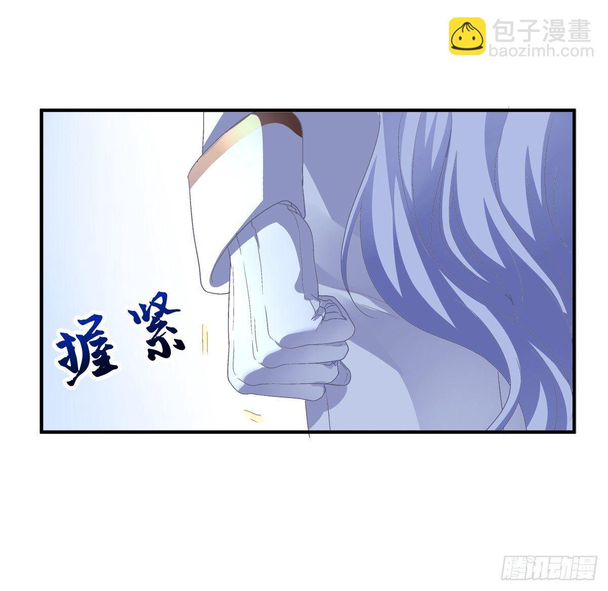 快来证明我是你的O！-第9话