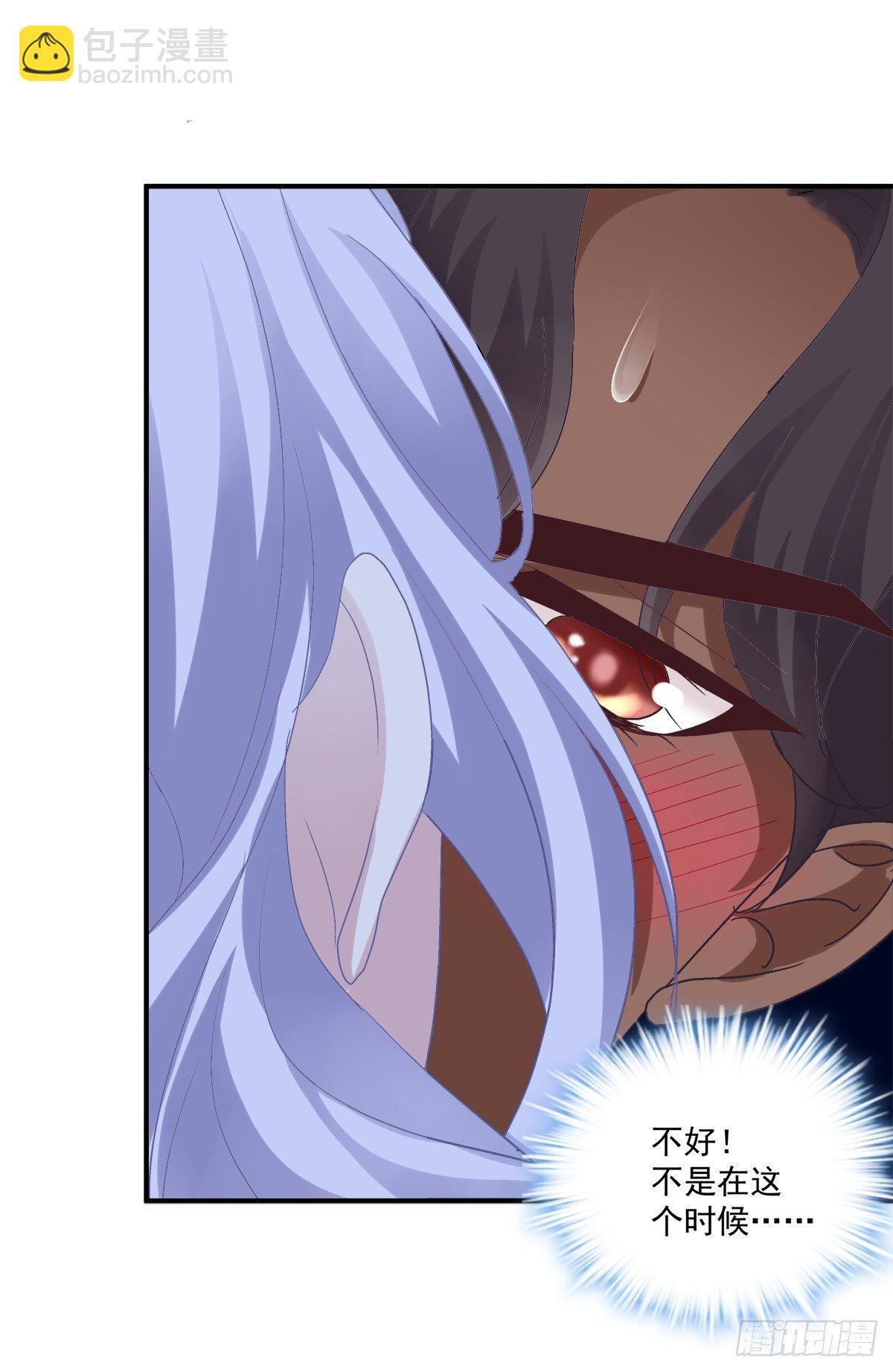 快来证明我是你的O！-第9话