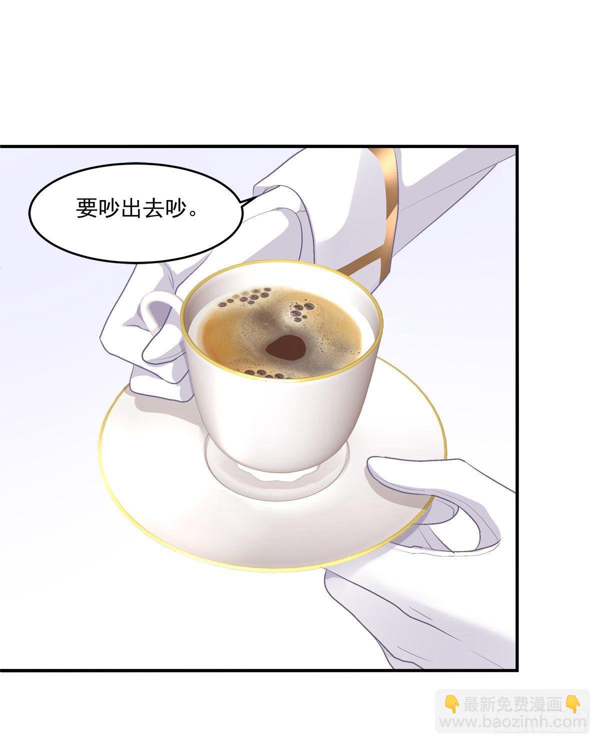 快来证明我是你的O！-第9话