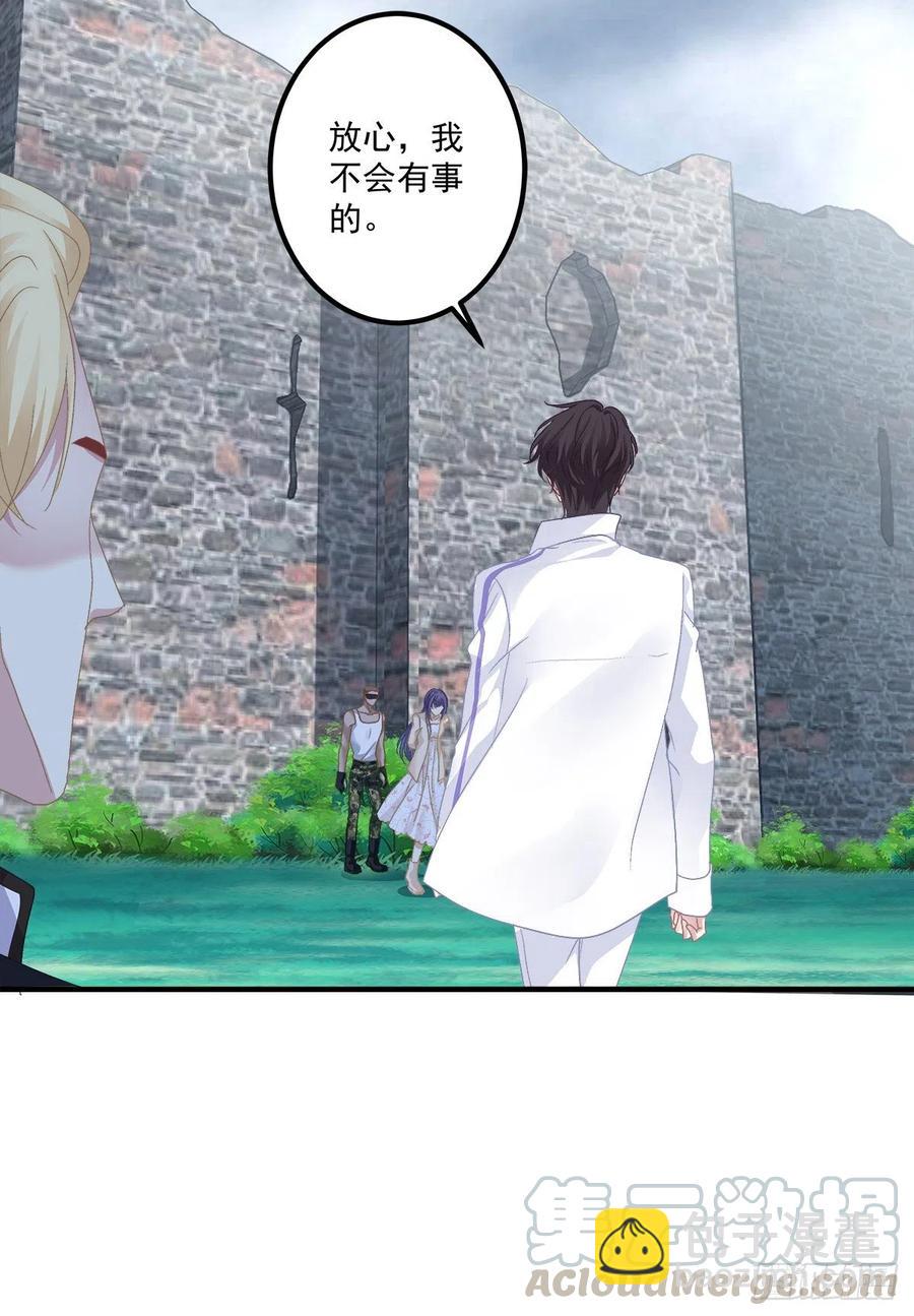 羊入虎口！(1/2)-第85话