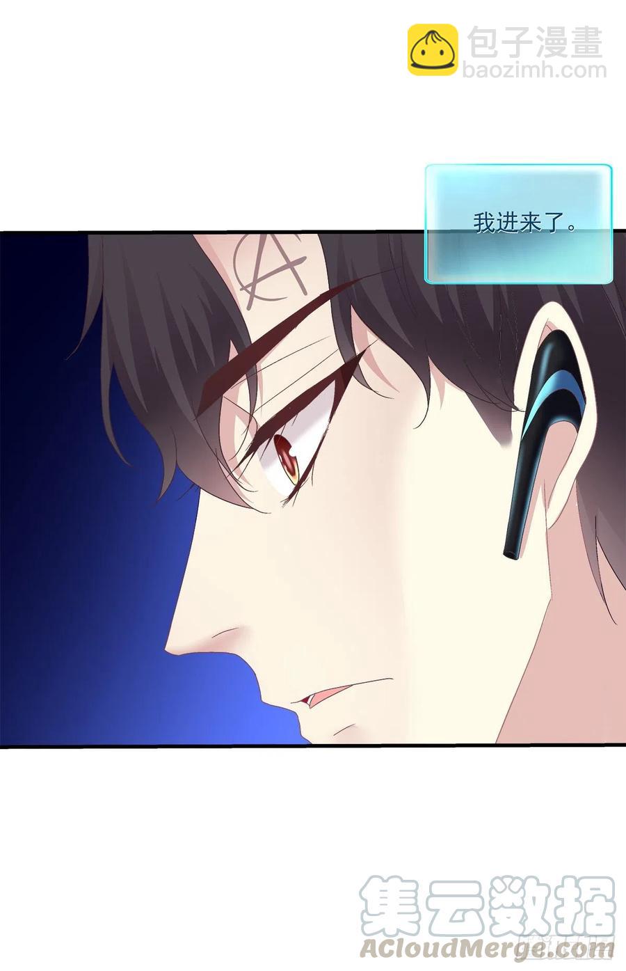 羊入虎口！(1/2)-第85话