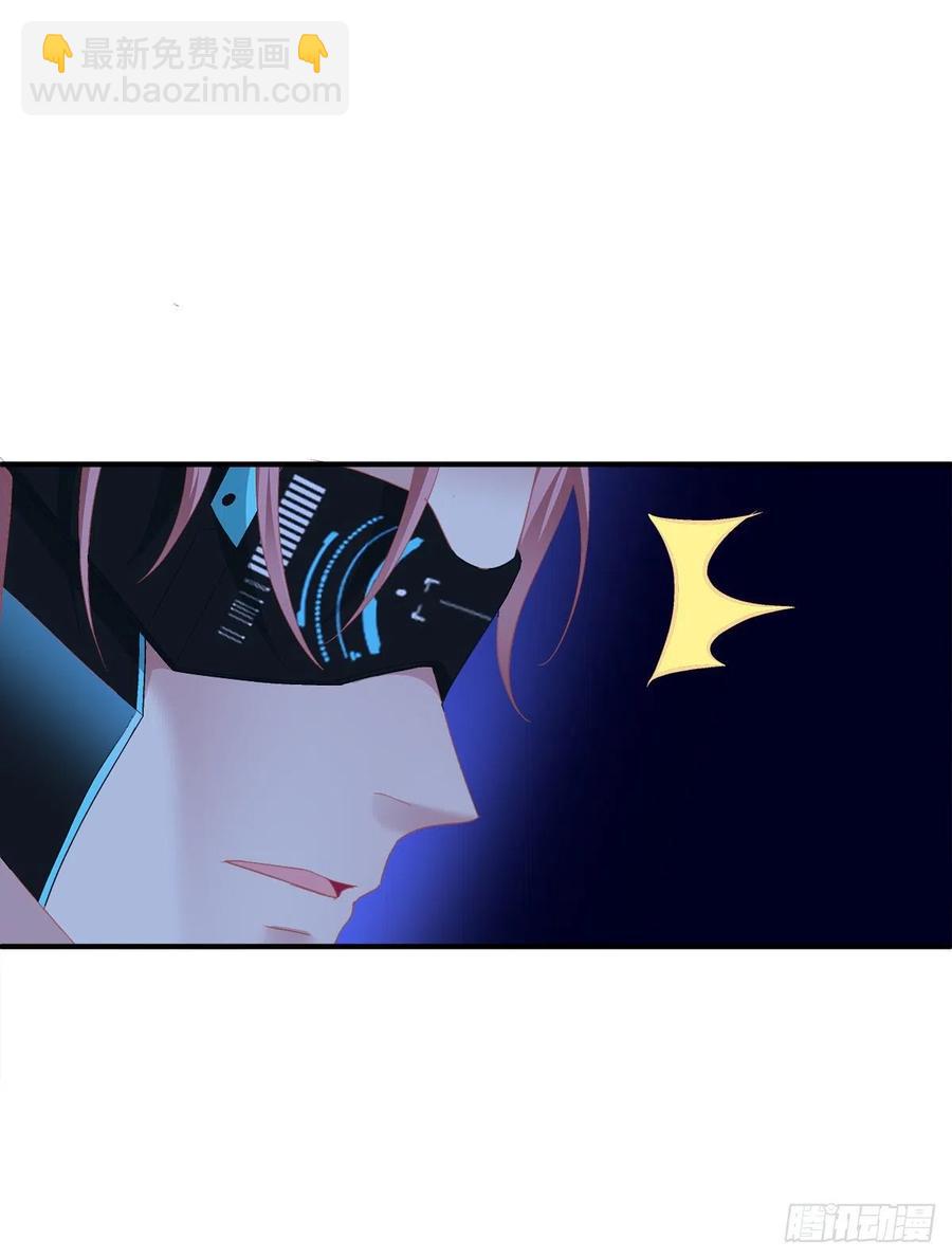 羊入虎口！(1/2)-第85话