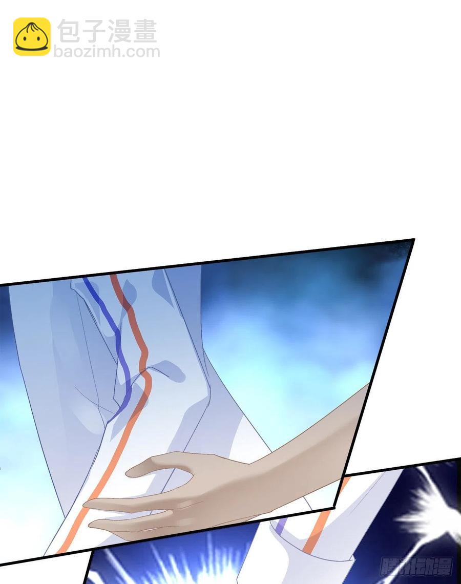 羊入虎口！(1/2)-第85话