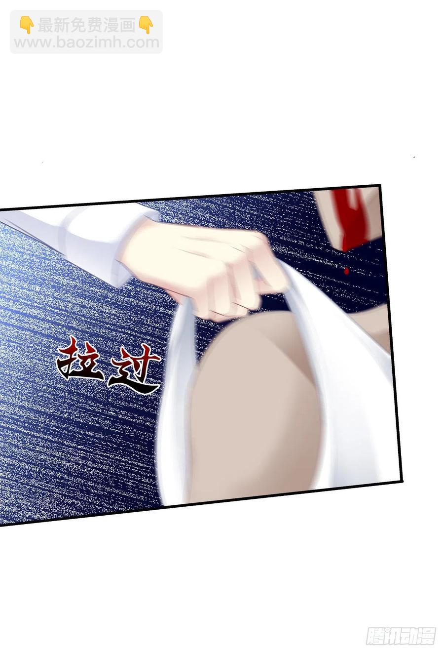 羊入虎口！(1/2)-第85话