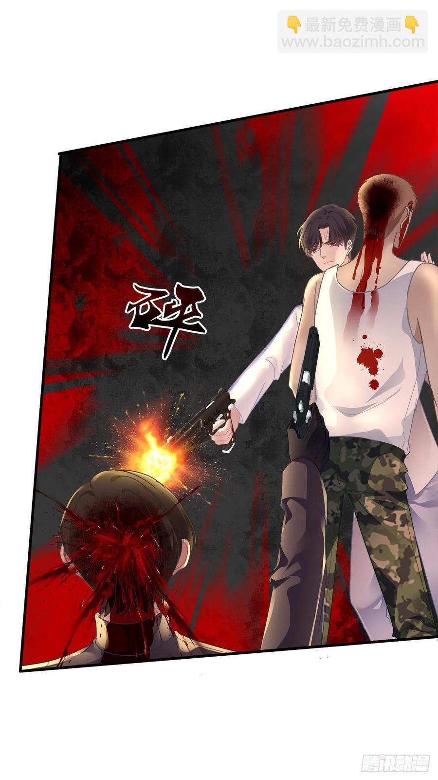 羊入虎口！(1/2)-第85话