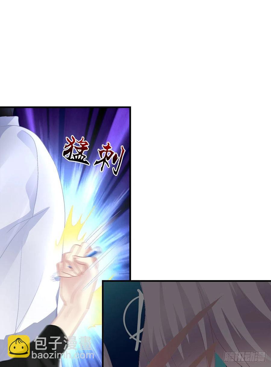 羊入虎口！(1/2)-第85话