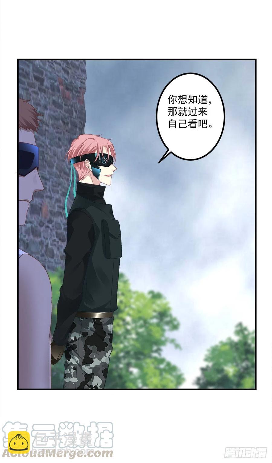 羊入虎口！(1/2)-第85话