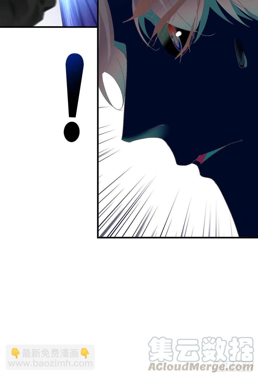 羊入虎口！(1/2)-第85话