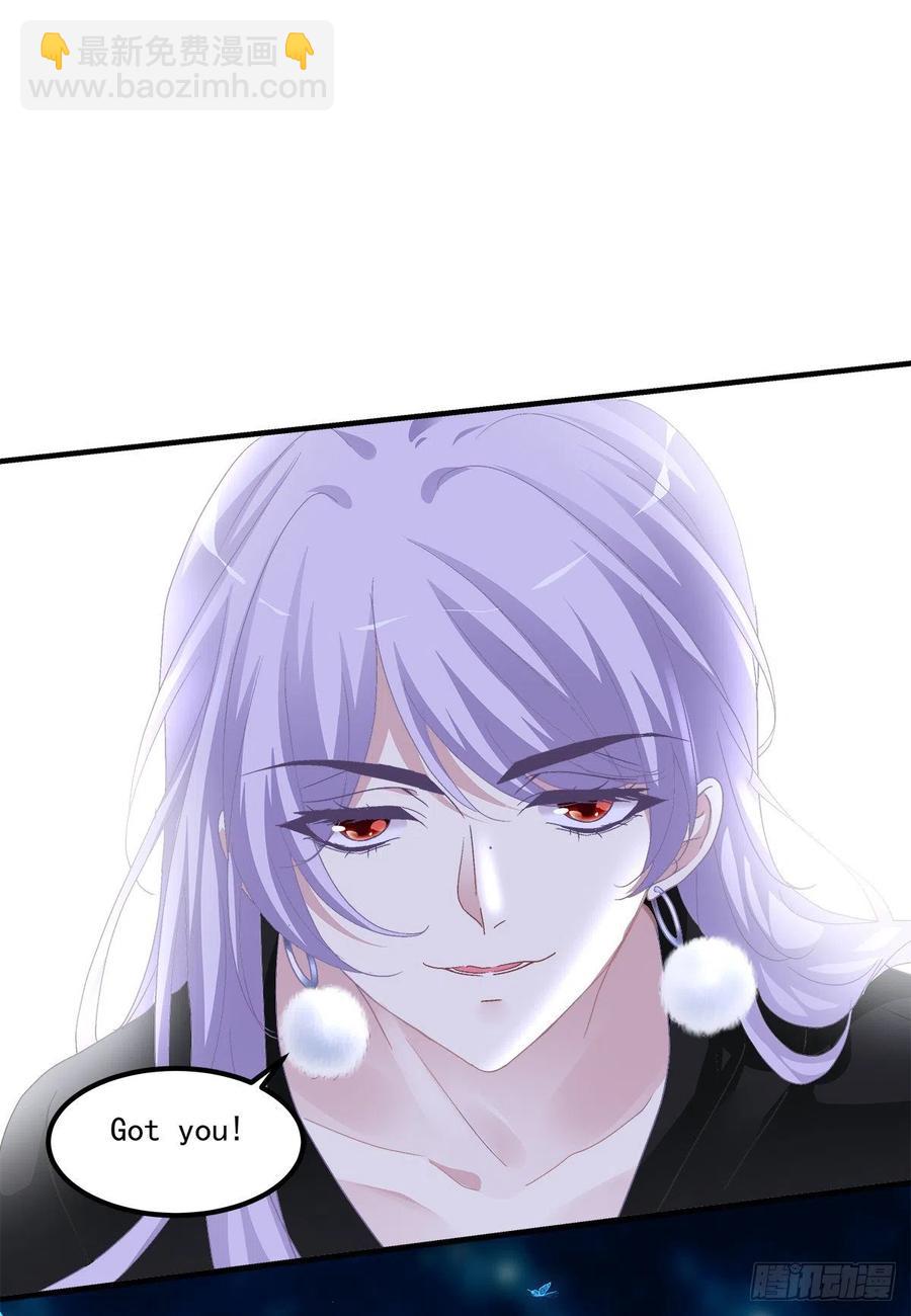 羊入虎口！(1/2)-第85话