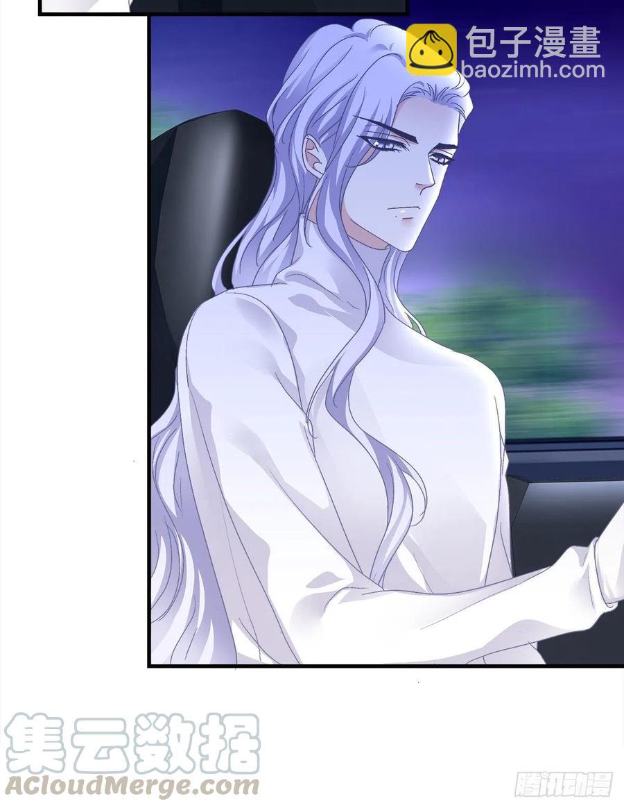 让全世界知道你是我的Omega(1/2)-第87话