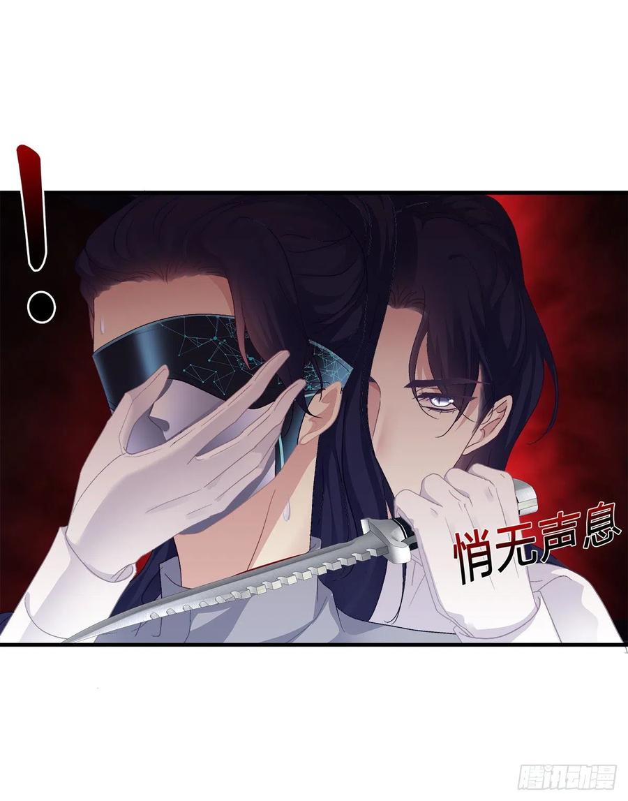 让全世界知道你是我的Omega(1/2)-第87话