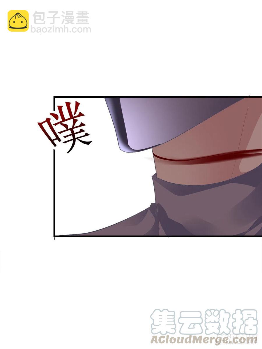 让全世界知道你是我的Omega(1/2)-第87话