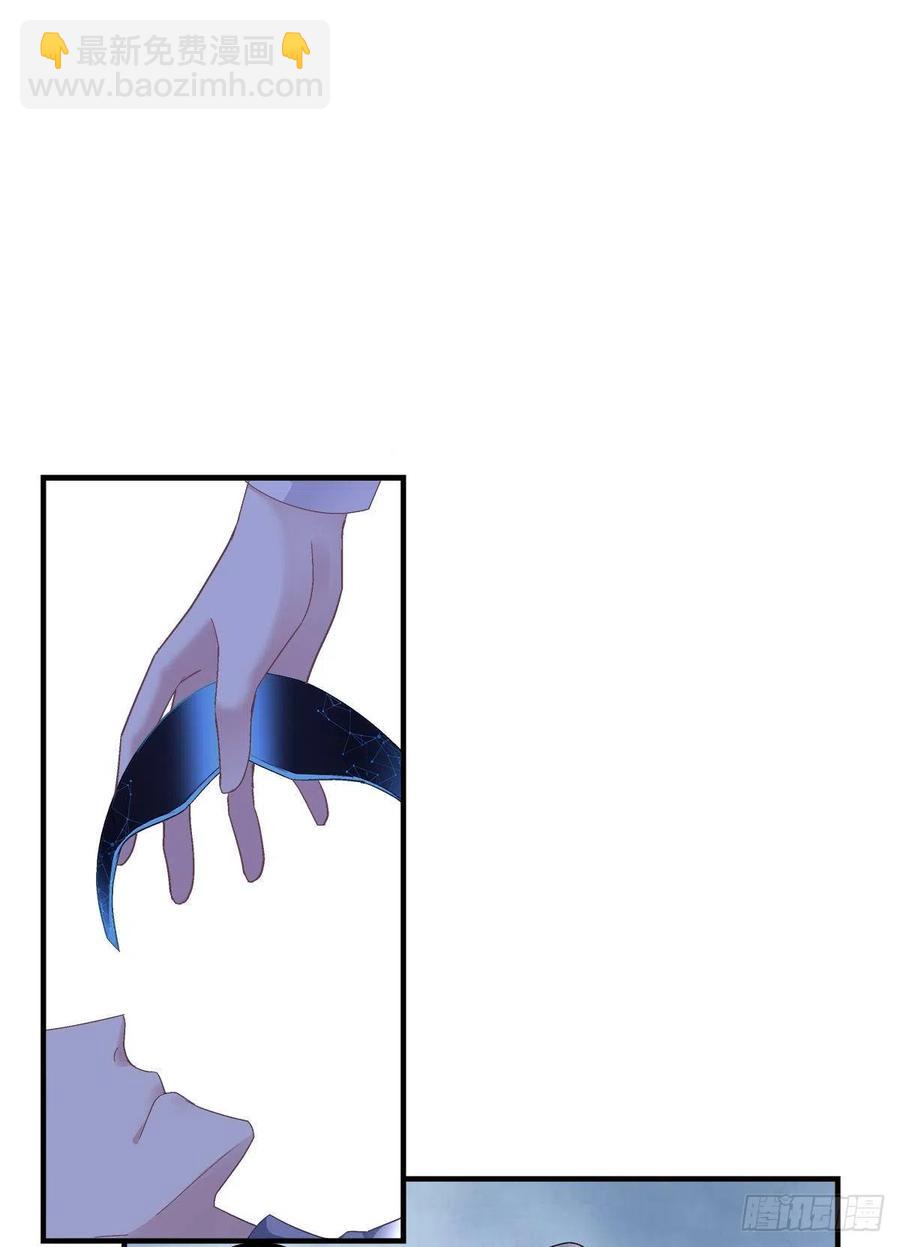 让全世界知道你是我的Omega(1/2)-第87话