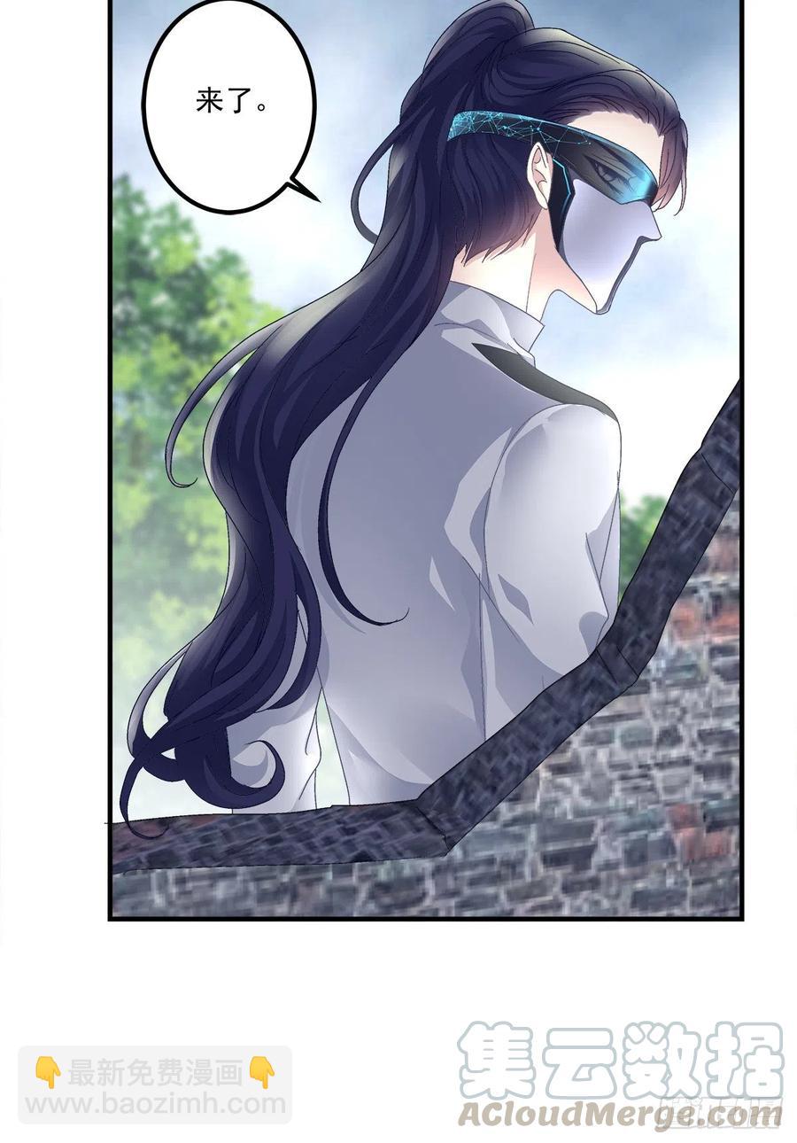 让全世界知道你是我的Omega(1/2)-第87话