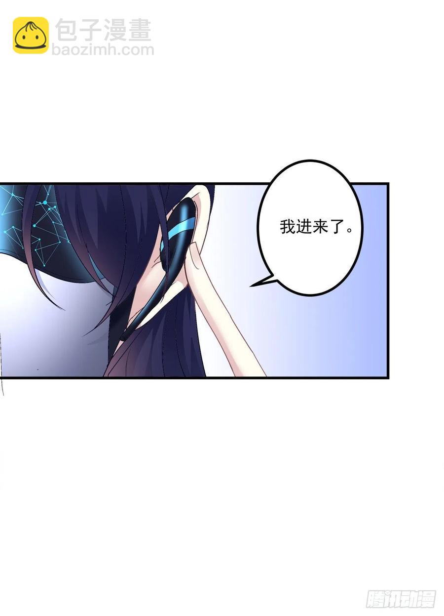 让全世界知道你是我的Omega(1/2)-第87话