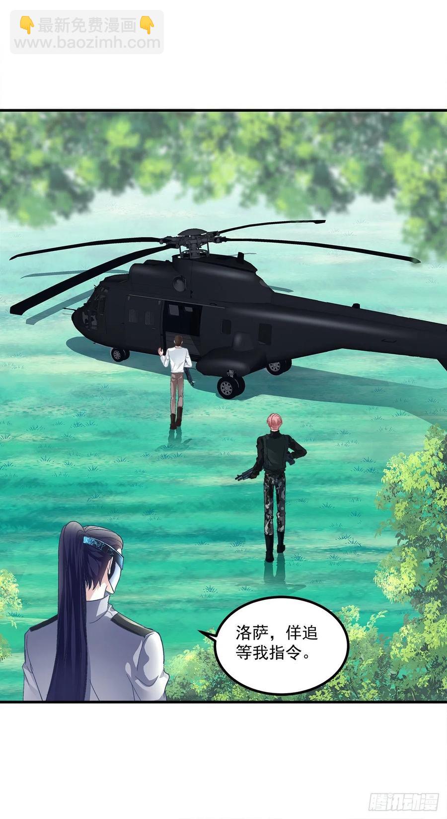 让全世界知道你是我的Omega(1/2)-第87话